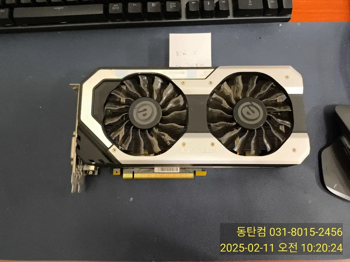 고장난 GTX1060 6GB Super JetSteam